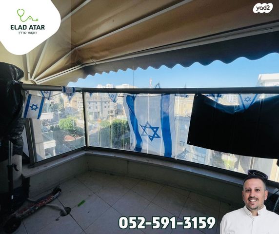 דירה, משמר הירדן, עפולה