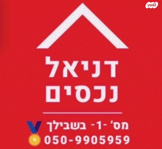 דירה, כצנלסון 18, שבענה, אזור