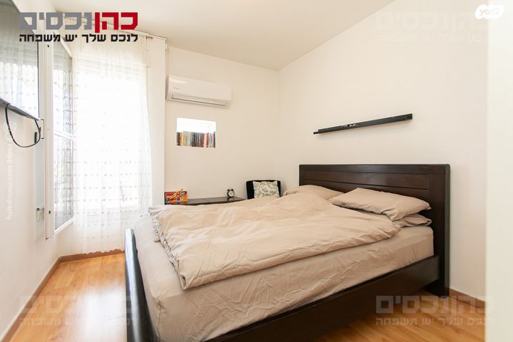 דירה, משה גוט לוין, רמת ספיר, חיפה