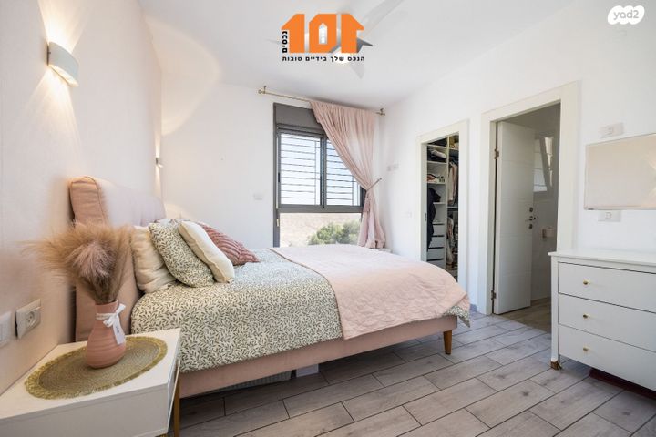 דירה, עמנואל זיסמן, ירושלים