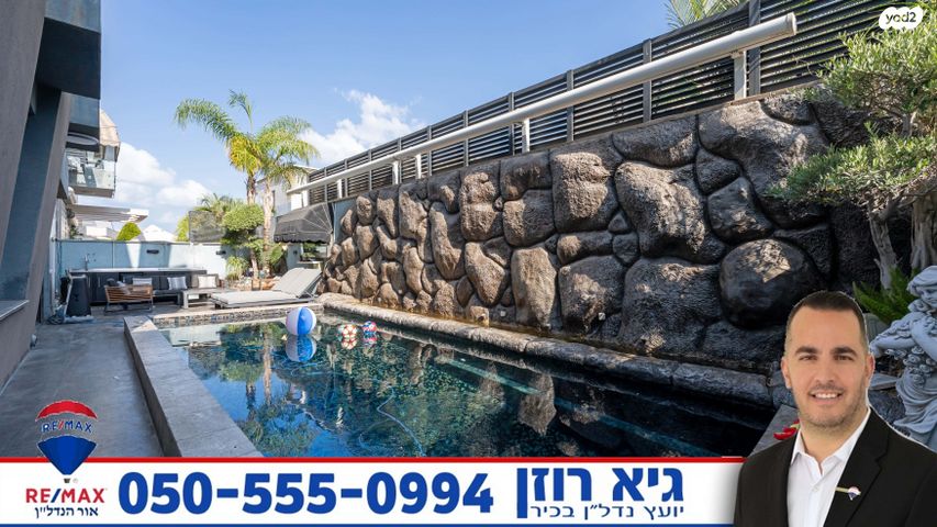 בית פרטי/ קוטג', נופך, רובע י"ז, אשדוד