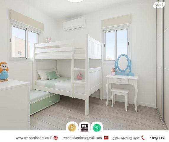 דירה, תרצה 30, מרום נווה, רמת יצחק, רמת גן