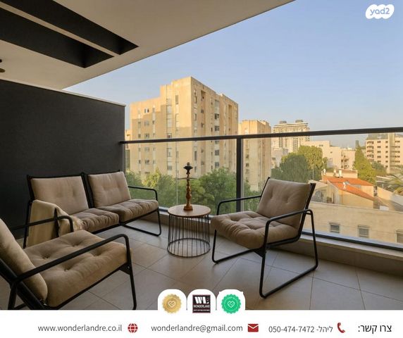 דירה, נווה יהושע, ערמונים, רמת גן