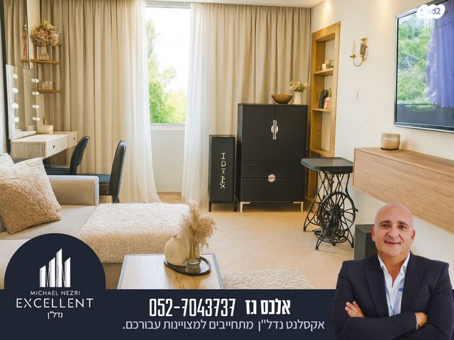 שדרות הפלמ"ח 