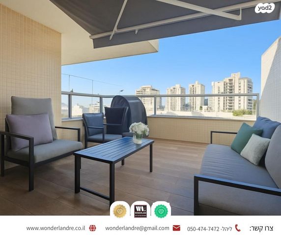 דירה, תרצה 30, מרום נווה, רמת יצחק, רמת גן