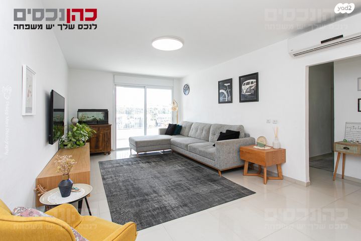 דירה, משה גוט לוין, רמת ספיר, חיפה