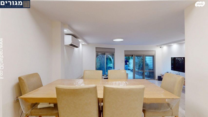 דירת גן, זלמן שז"ר, חיפה