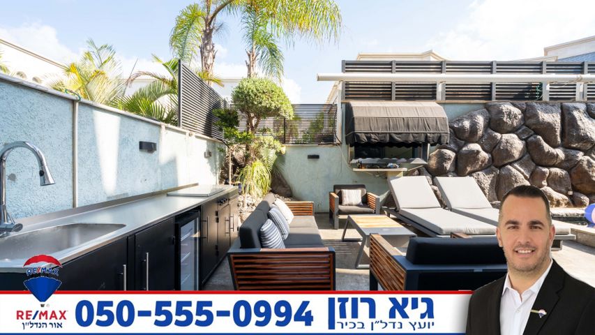 בית פרטי/ קוטג', נופך, רובע י"ז, אשדוד