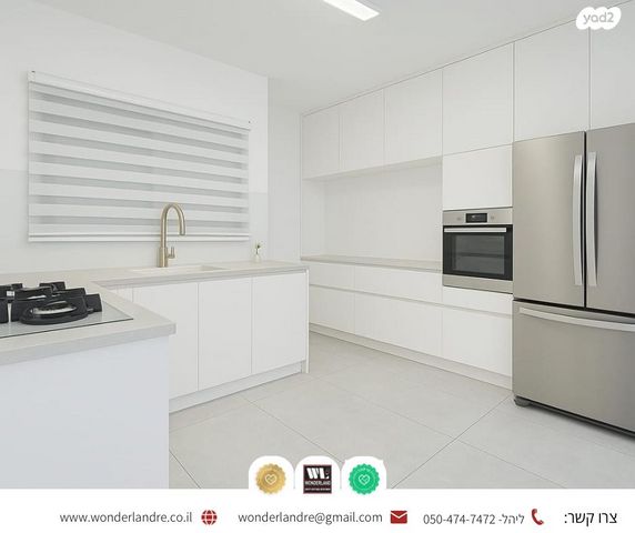 דירה, תרצה 30, מרום נווה, רמת יצחק, רמת גן