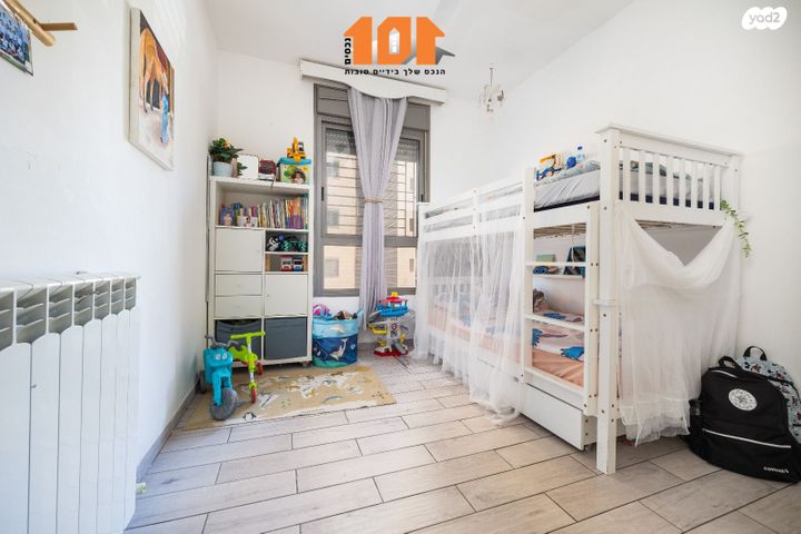 דירה, עמנואל זיסמן, ירושלים