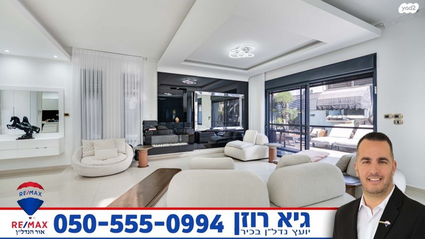 בית פרטי/ קוטג', נופך, רובע י"ז, אשדוד