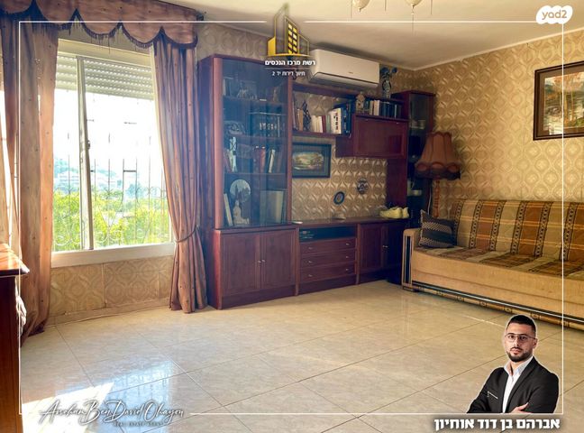 דירה, ככר יהלום, שאר העיר, מעלה אדומים