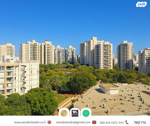 דירה, תרצה 30, מרום נווה, רמת יצחק, רמת גן