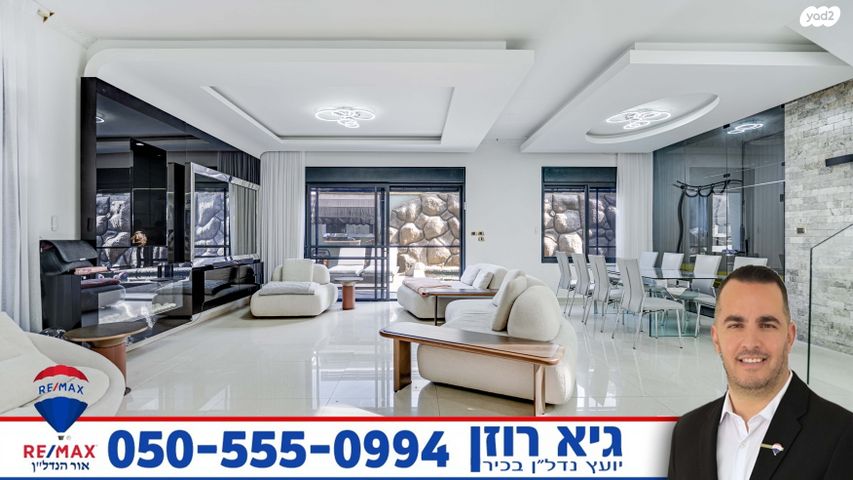 בית פרטי/ קוטג', נופך, רובע י"ז, אשדוד