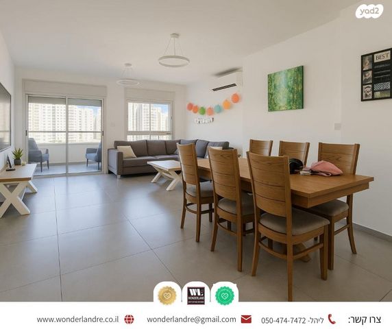 דירה, תרצה 30, מרום נווה, רמת יצחק, רמת גן