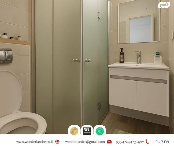 דירה, נווה יהושע, ערמונים, רמת גן