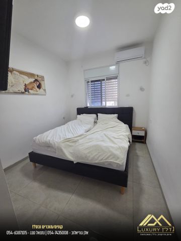 דירה, ציגל 10, לב מוצקין, בנה ביתך, קרית מוצקין