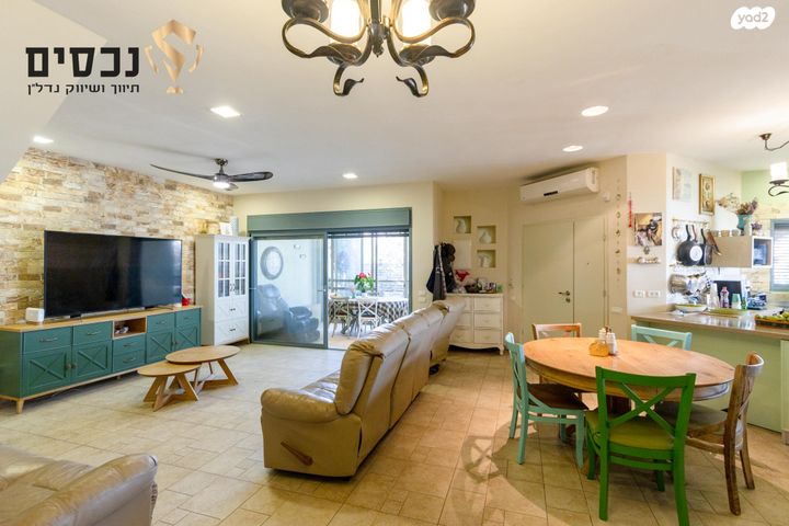 דו משפחתי, בית אריה / עופרים