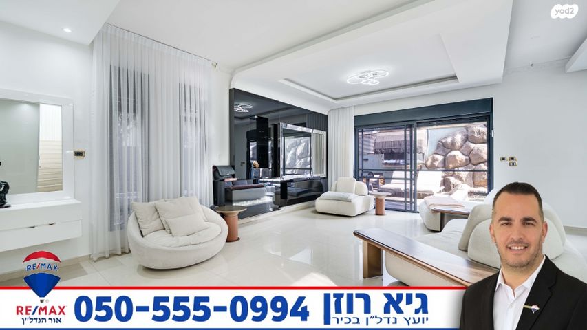 בית פרטי/ קוטג', נופך, רובע י"ז, אשדוד