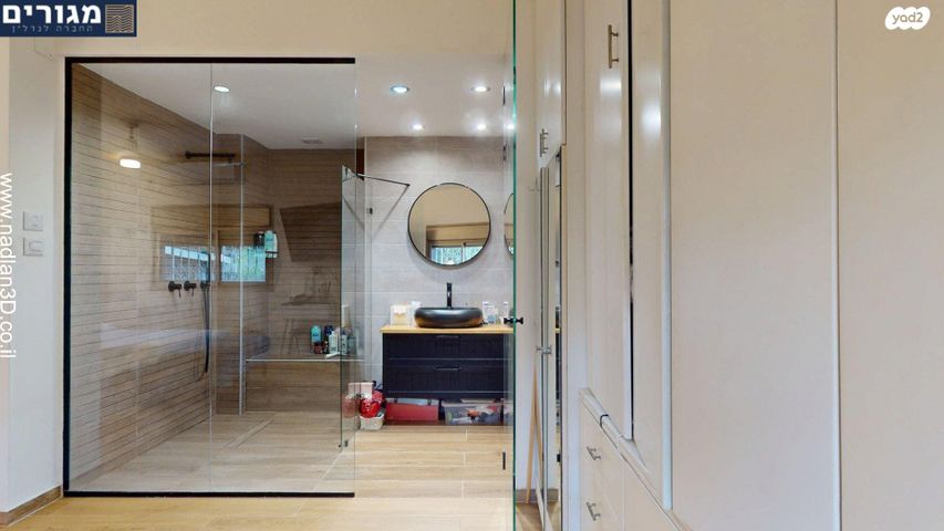 דירת גן, זלמן שז"ר, חיפה