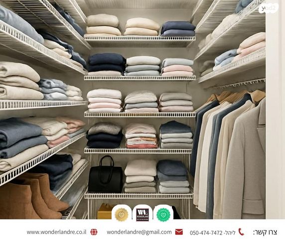 דירה, תרצה 30, מרום נווה, רמת יצחק, רמת גן