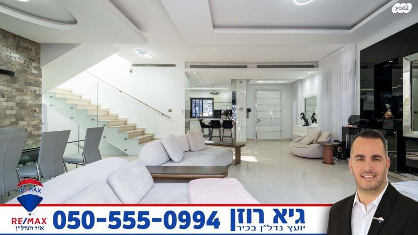 בית פרטי/ קוטג', נופך, רובע י"ז, אשדוד