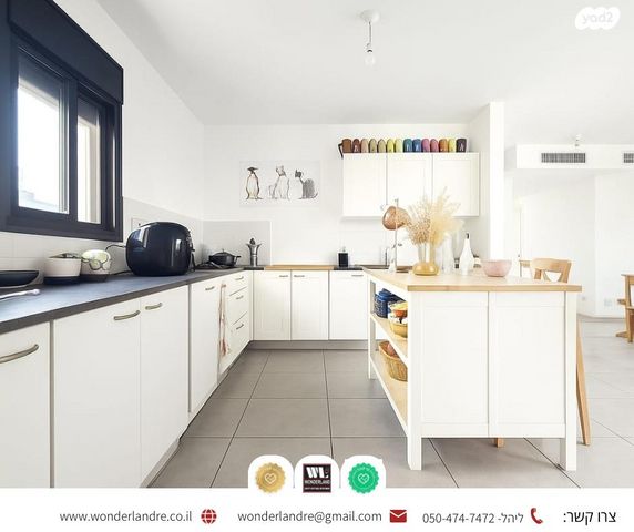 דירה, נווה יהושע, ערמונים, רמת גן