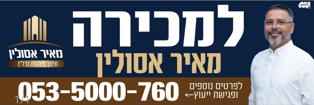 מגרשים, שדרות