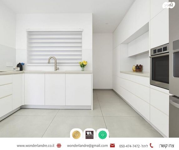 דירה, תרצה 30, מרום נווה, רמת יצחק, רמת גן