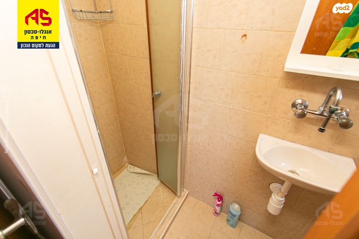 דירה, ארתור הנטקה, אחוזה, חיפה