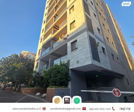 דירה, נווה יהושע, ערמונים, רמת גן