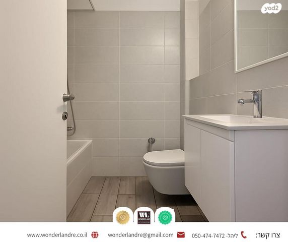 דירה, נווה יהושע, ערמונים, רמת גן