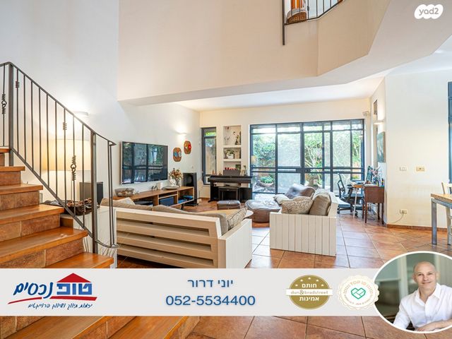 בית פרטי/ קוטג', אלכסנדר פן, הוד השרון