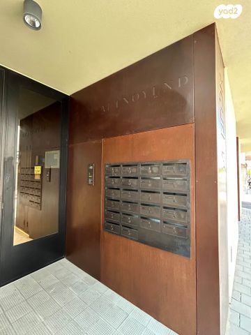 דירה, תל אביב יפו