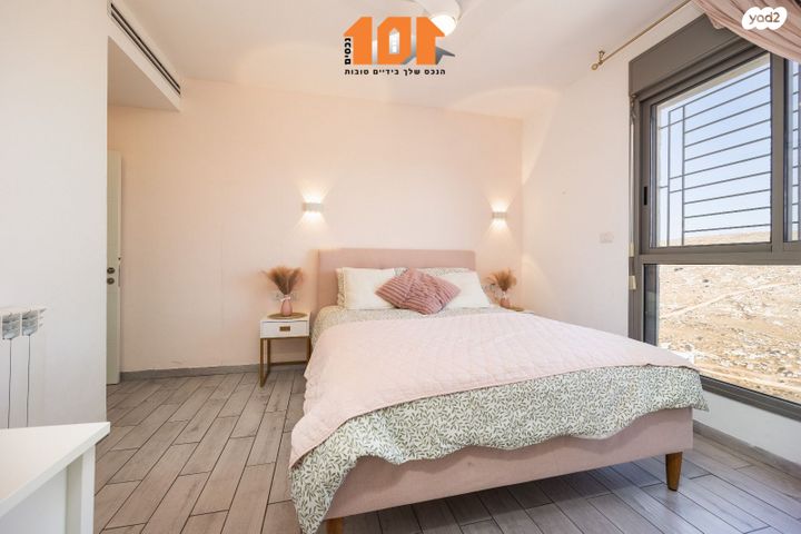 דירה, עמנואל זיסמן, ירושלים