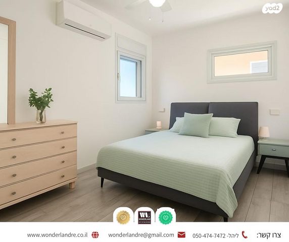 דירה, תרצה 30, מרום נווה, רמת יצחק, רמת גן