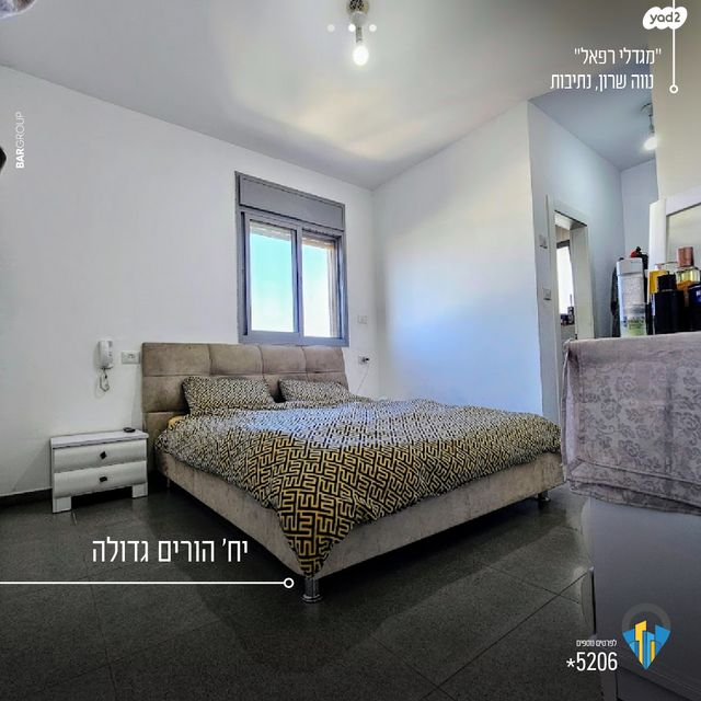 דירה, אריאל שרון, נווה שרון / שער העיר, נתיבות