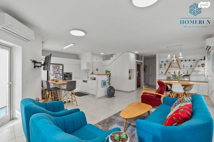 יצחק קצנלסון 