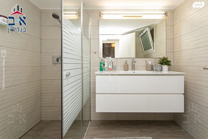 דירה, אלברט איינשטיין, אחוזה, חיפה