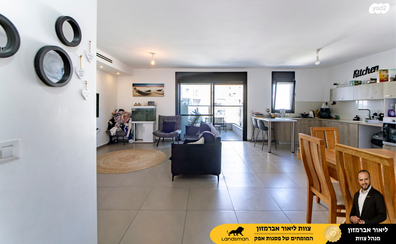 דירה, שדרות בן גוריון 1, ראש העין