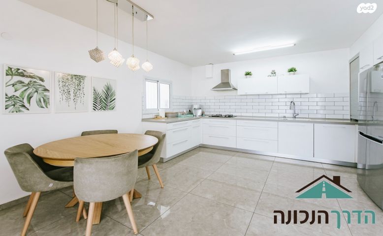 דירה, קידוש השם, רמב"ם, ראשון לציון