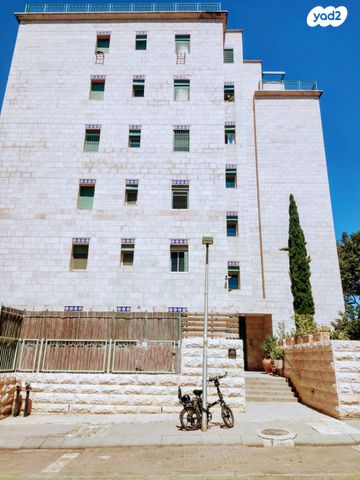 דירה, רמות רחל , ארנונה החדשה, ירושלים