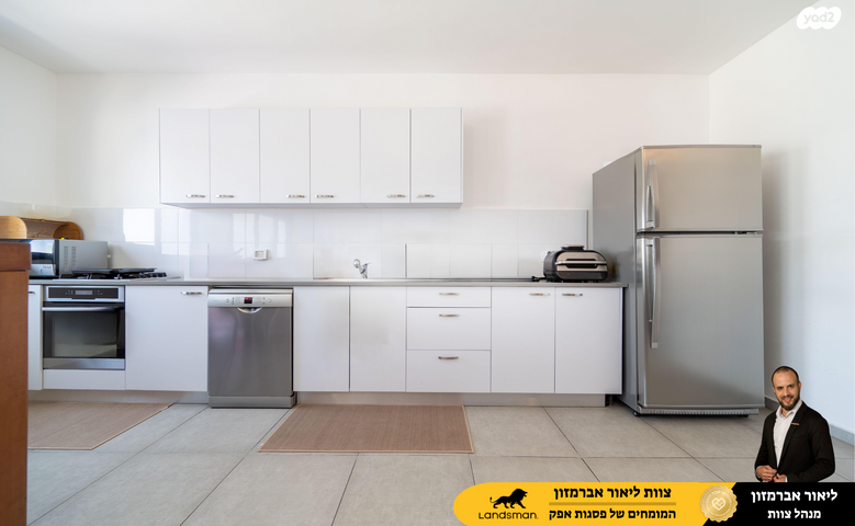 דירה, שדרות בן גוריון 41, פסגות אפק, ראש העין