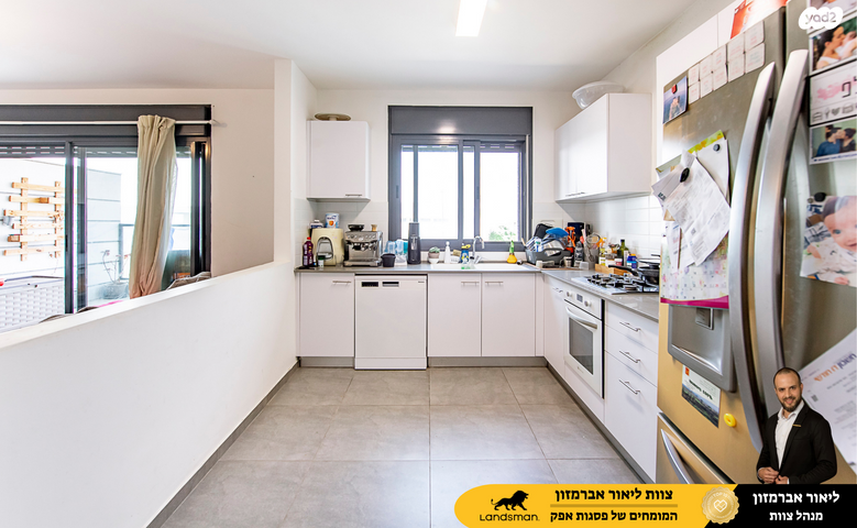 דירה, אלברט איינשטיין, פסגות אפק, ראש העין