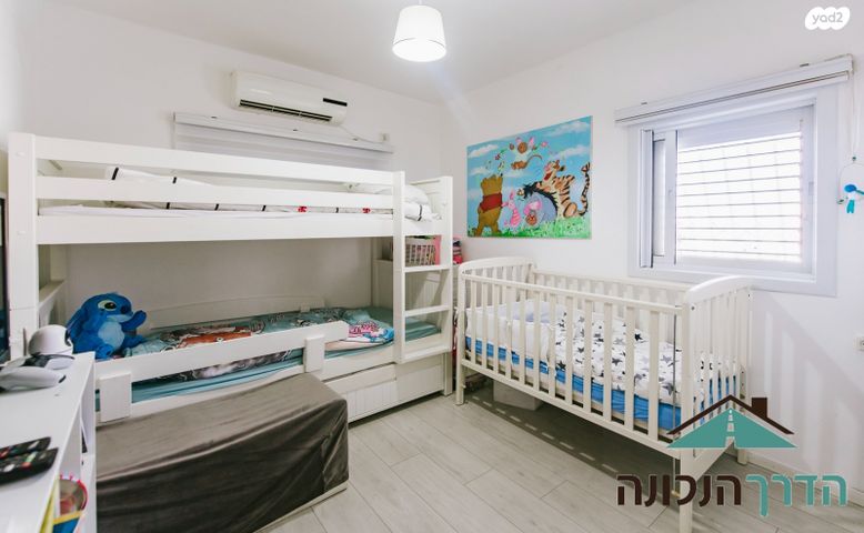 דירה, קידוש השם, רמב"ם, ראשון לציון