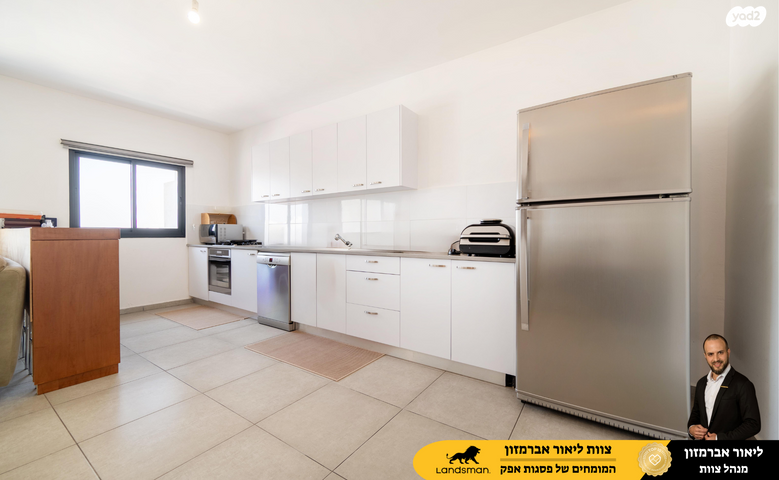 דירה, שדרות בן גוריון 41, פסגות אפק, ראש העין