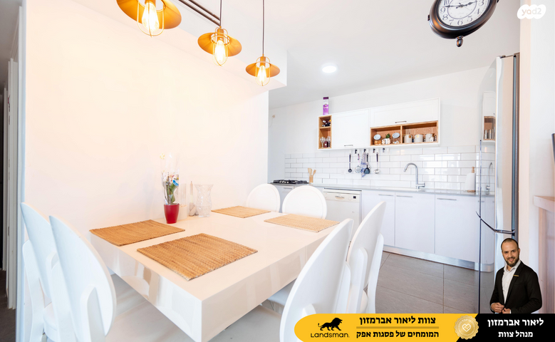 גג/ פנטהאוז, שמואל הנביא 18, פסגות אפק, ראש העין