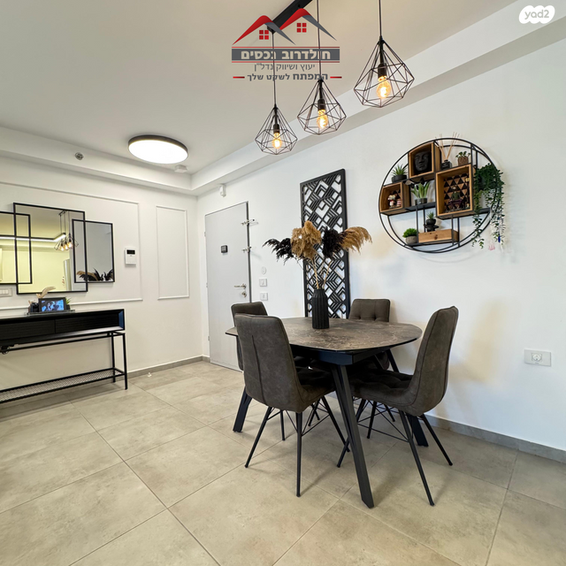 דירה, הגפן 4, כרמי הנדיב, אחוזת רוטנר, קרית מלאכי