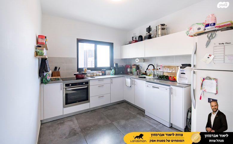 דירה, יוסי בנאי 77, פסגות אפק, ראש העין