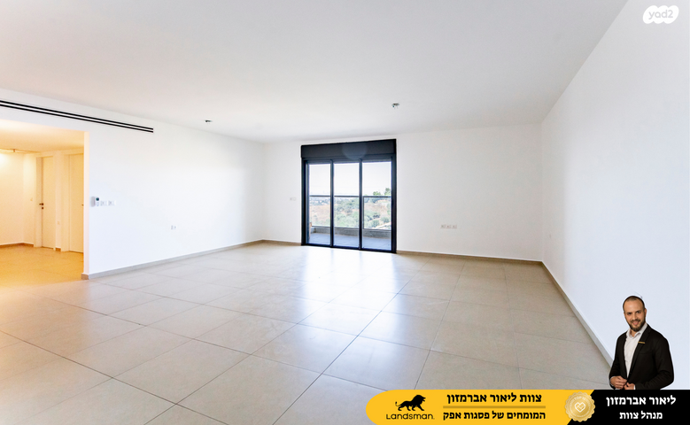 דירת גן, פול סמואלסון, ראש העין